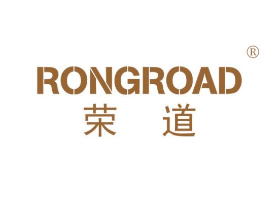 11-A1000 荣道 RONGROAD