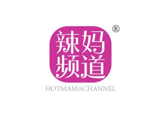 辣妈频* HOTMAMA CHANNE*