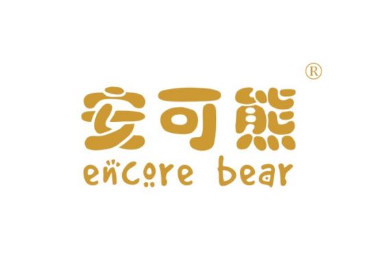 28-A378 安可熊 ENCORE BEAR