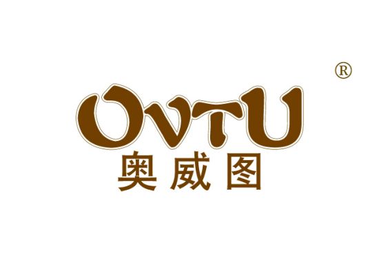 奥威图 OVTU