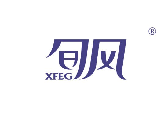25-A4681 旬风 XFEG
