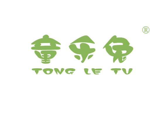 童樂* TONGLET*