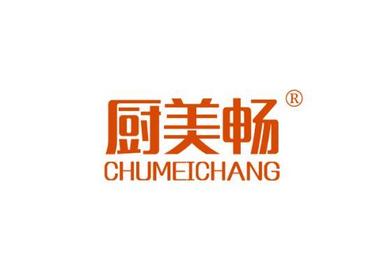 21-A556 厨美畅 CHUMEICHANG
