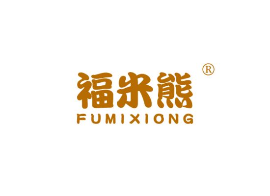 福米熊 FUMIXIONG