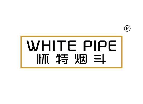 25-B9582 怀特烟斗 WHITE PIPE