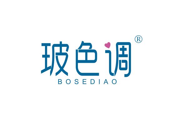 玻色调;BOSEDIAO