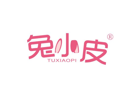 兔小皮;TUXIAOPI