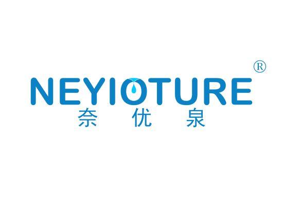 3-A3536 奈优泉 NEYIOTURE