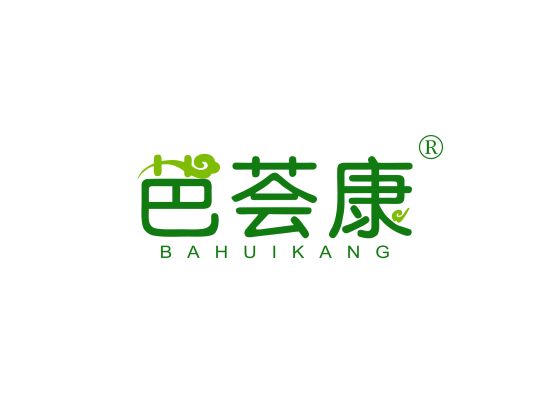 芭荟康;BAHUIKANG