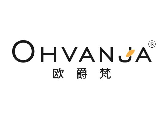 欧爵* OHVANJ*