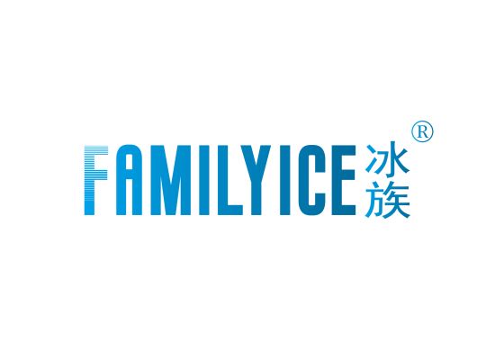 冰族 FAMILY ICE