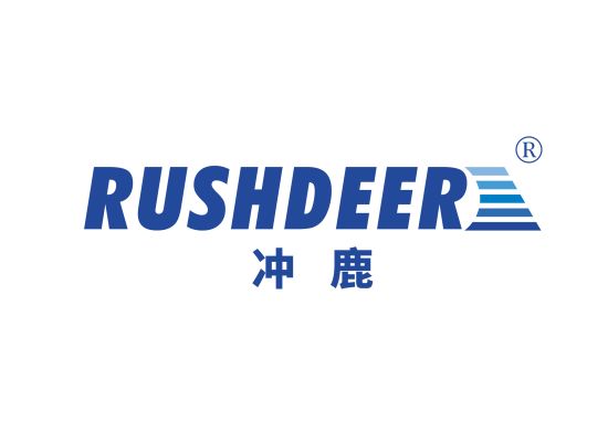 冲鹿 RUSH DEER