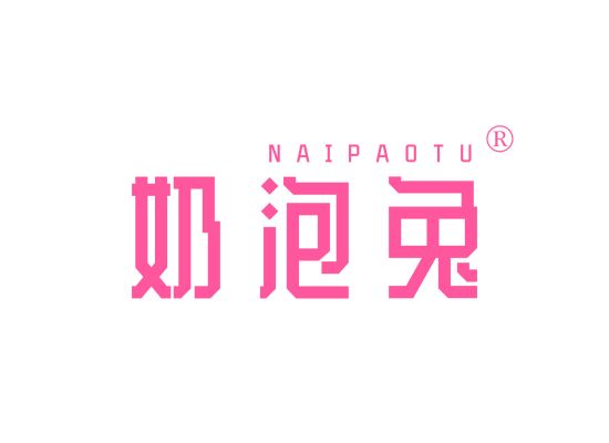 奶泡兔;NAIPAOTU