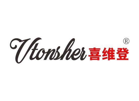 喜维登 VTONSHER