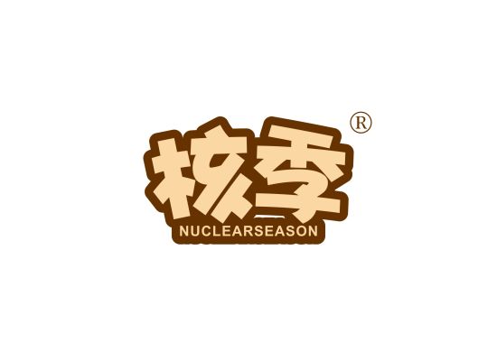 核季 NUCLEARSEASON