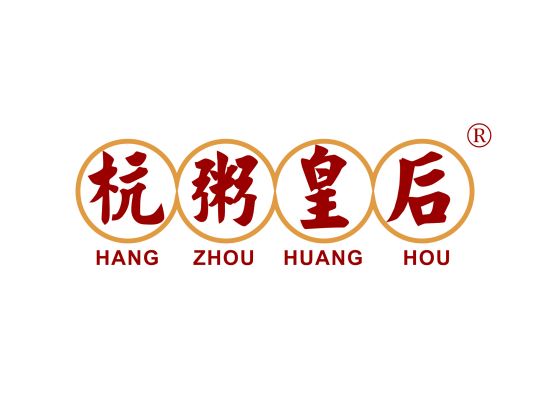 杭粥皇后;HANGZHOUHUANGHOU