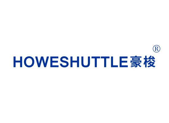 25-A9578 HOWESHUTTLE 豪梭