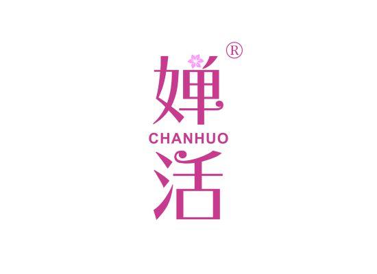3-A3591 婵活;CHANHUO