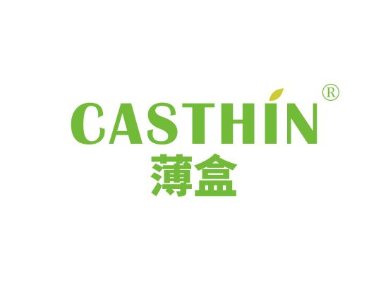 薄盒 CASTHIN