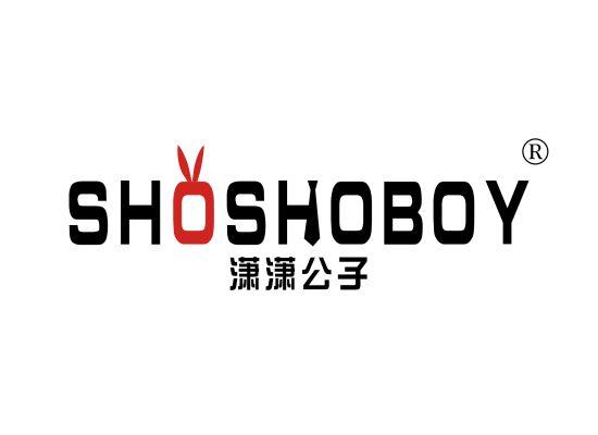 20-A1437 潇潇公子 SHOSHO BOY