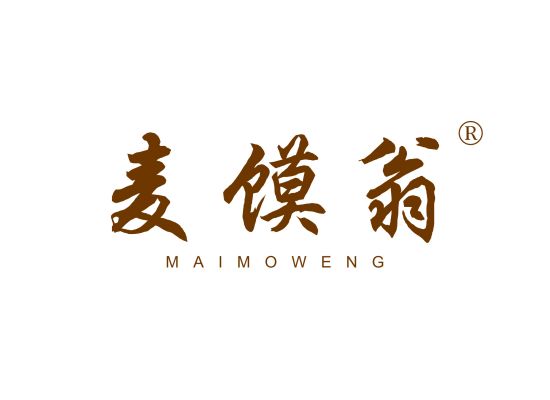 麦馍翁;MAIMOWENG