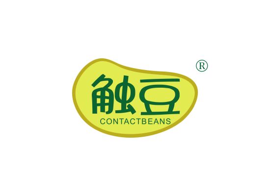 触豆 CONTACT BEANS