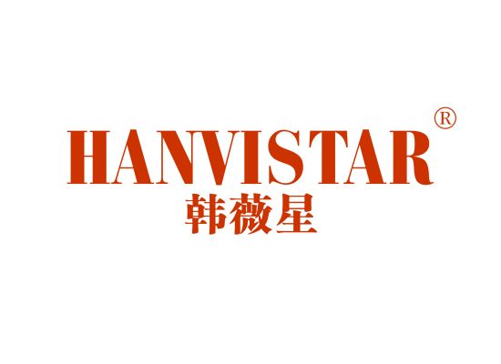 韩薇星 HANVI STAR