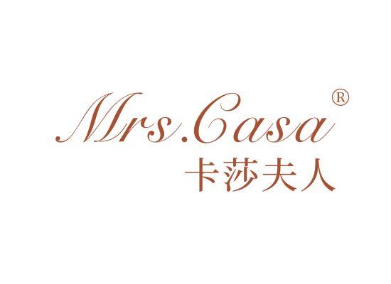 卡莎夫人 MRS. CASA
