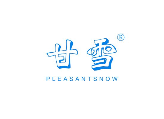 甘雪  PLEASANTSNOW