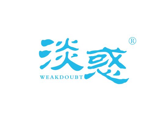 淡惑 WEAKDOUBT