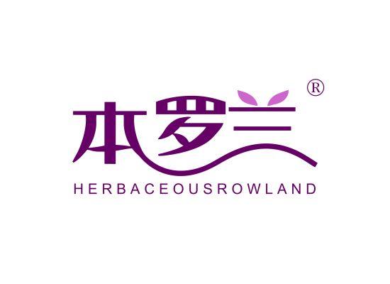 3-A3378 本罗兰 HERBACEOUS ROWLAND