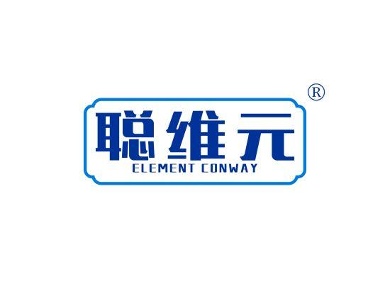 5-A1661 聪维元 ELEMENT CONWAY