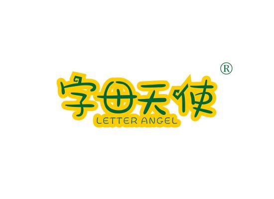 字母天使 LETTER ANGEL
