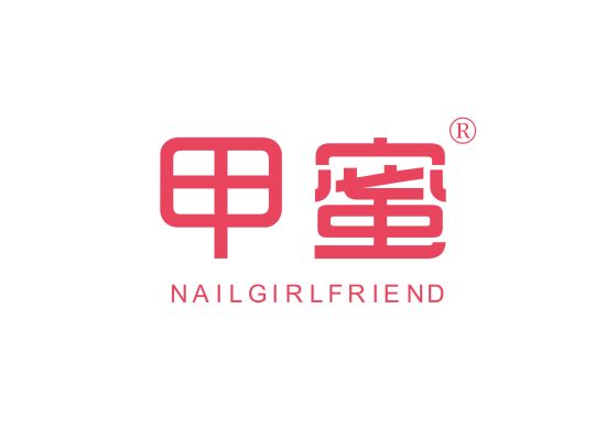 甲蜜  NAILGIRLFRIEND