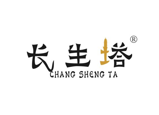 長(zhǎng)生*;CHANGSHENGT*