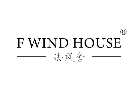 法风舍 F WIND HOUSE