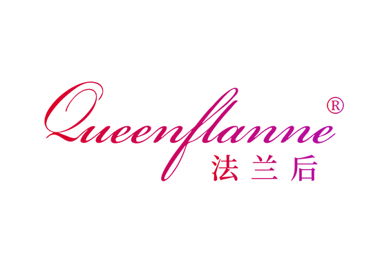法兰* QUEEN FLANN*
