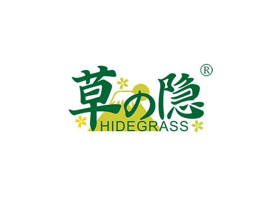 草隐 HIDE GRASS