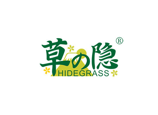 43-A3544 草隐 HIDE GRASS