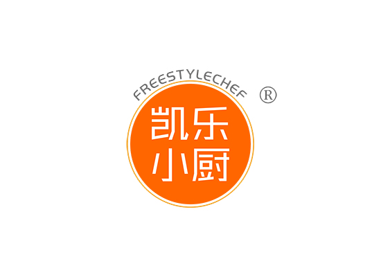 凱樂(lè)小廚 FREESTYLECHEF