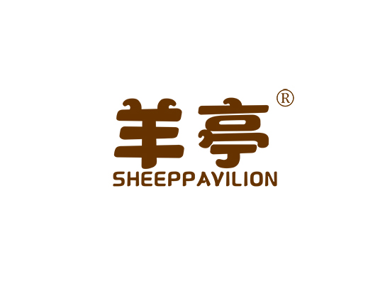 羊亭 SHEEPPAVILION