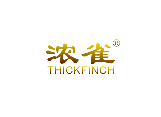 浓雀 THICKFINCH