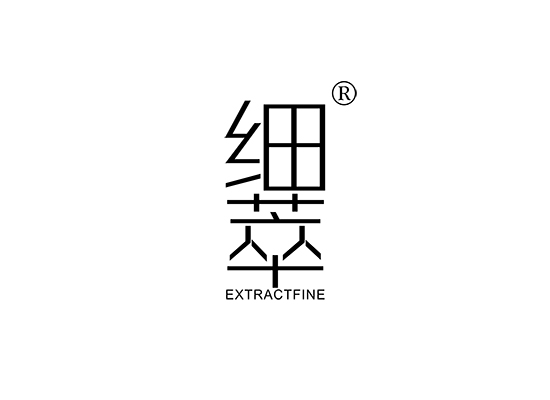 细萃  EXTRACTFINE