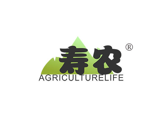 32-A1092 寿农 AGRICULTURELIFE