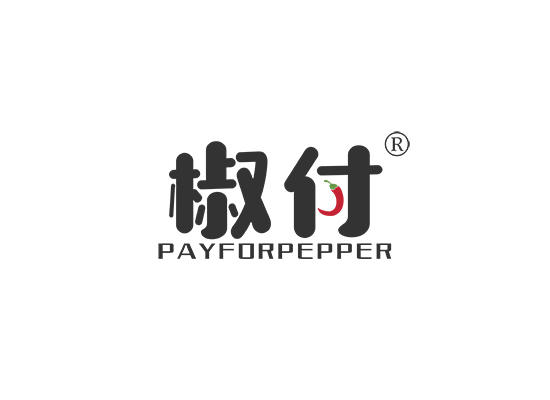 9-A2447 椒付 PAY FOR PEPPER