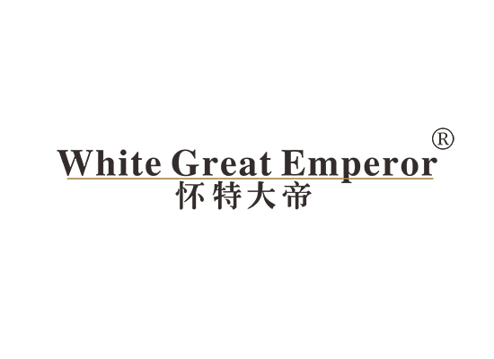 怀特大帝 WHITE GREAT EMPEROR