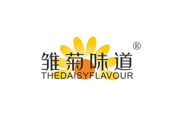 雏菊味道 THEDAISYFLAVOUR