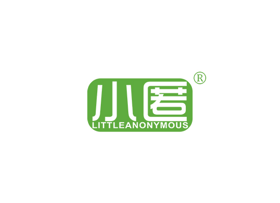 小匿 LITTLEANONYMOUS