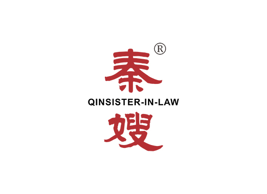 秦嫂 QINSISTER-IN-LAW