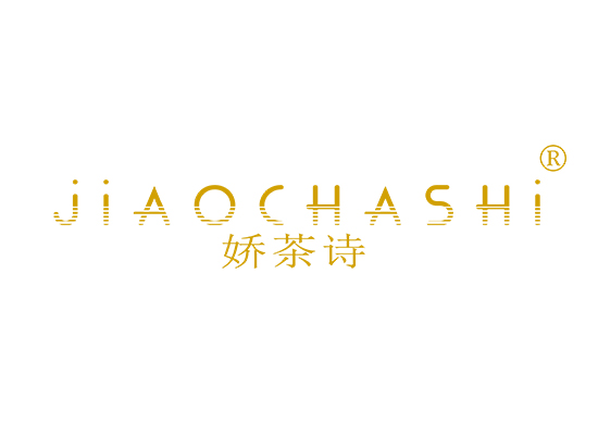 娇茶*;JIAOCHASH*